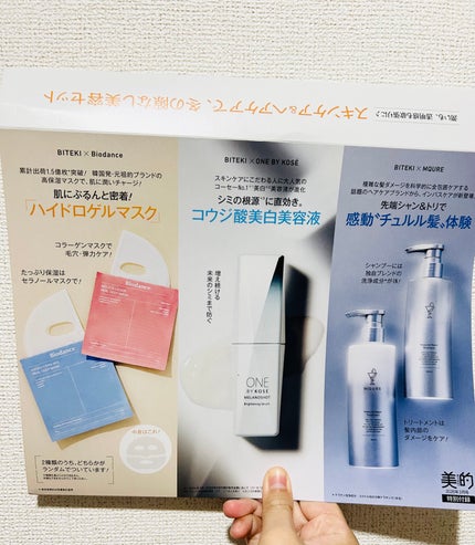 エアリー リクイッド ファンデーション/Elégance/リキッドファンデーションを使ったクチコミ(2枚目)