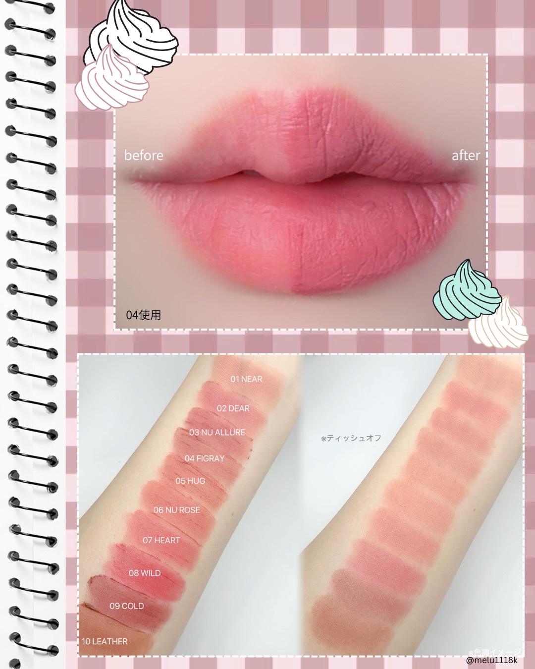 ニュー・ブラーティント/hince/リップティントを使ったクチコミ（3枚目）