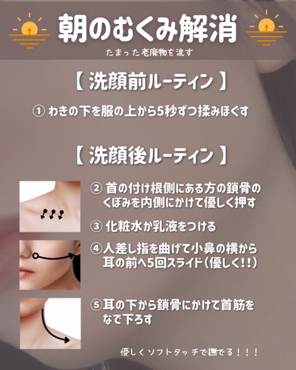 ハトムギ保湿ジェル(ナチュリエ スキンコンディショニングジェル)/ナチュリエ/美容液を使ったクチコミ(3枚目)