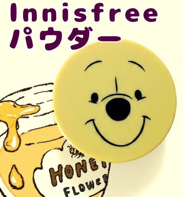 ノーセバム　ミネラルパウダー　N/innisfree/ルースパウダーを使ったクチコミ（1枚目）