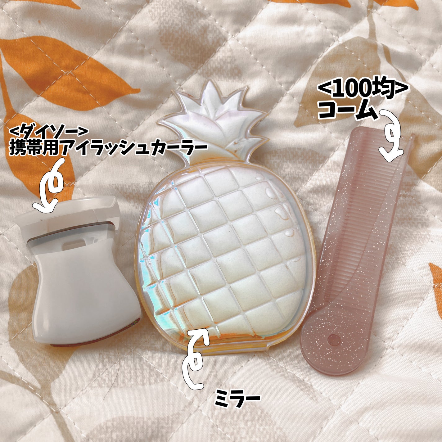 アイラッシュフィクサーEX 552/D-UP/つけまつげを使ったクチコミ(6枚目)