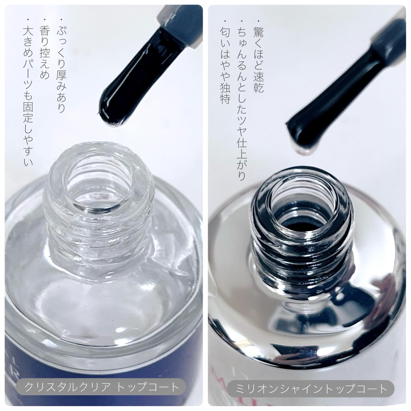 ミリオンシャイン トップコート/D-UP/ネイルトップコートを使ったクチコミ（2枚目）