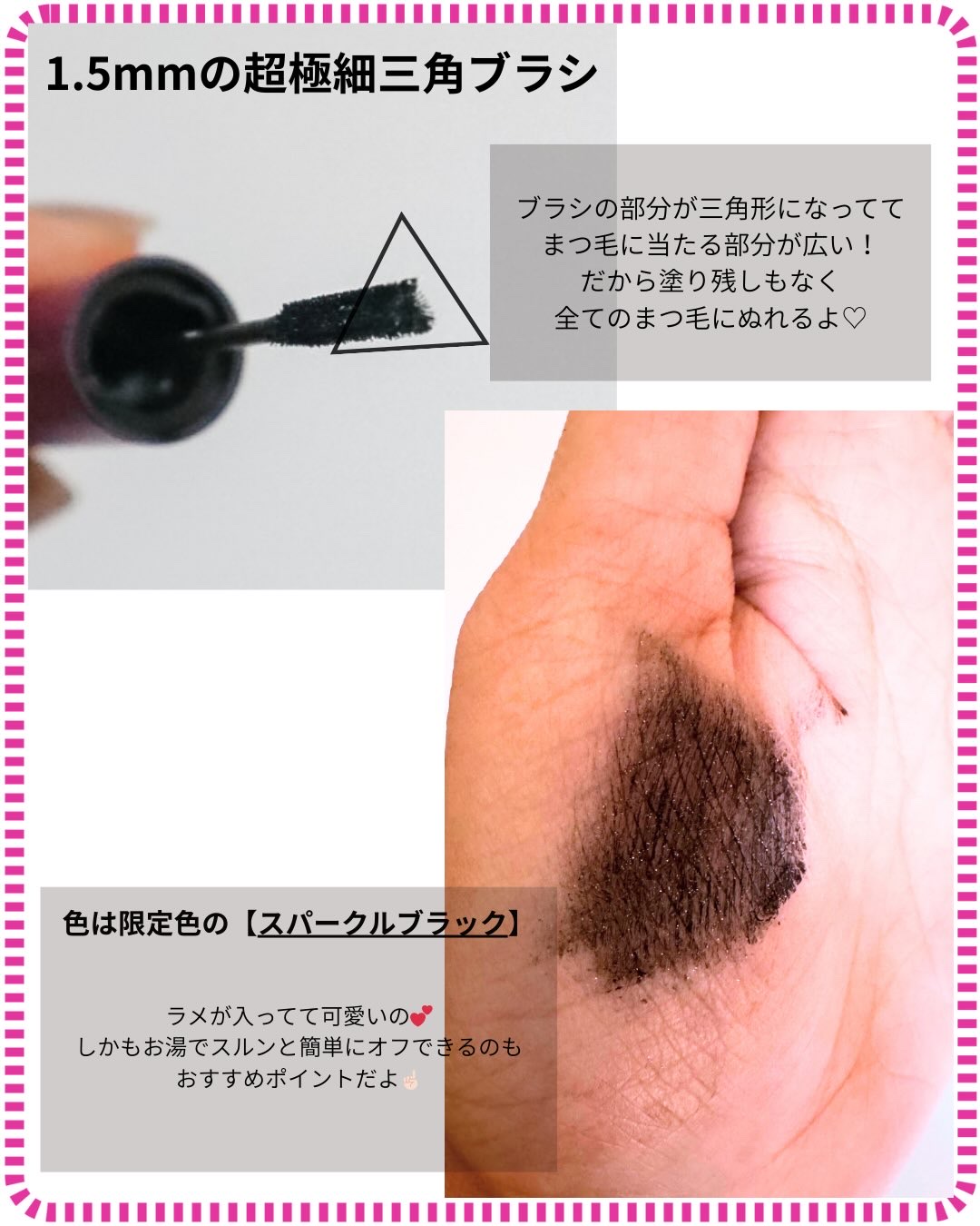 を使ったクチコミ（3枚目）