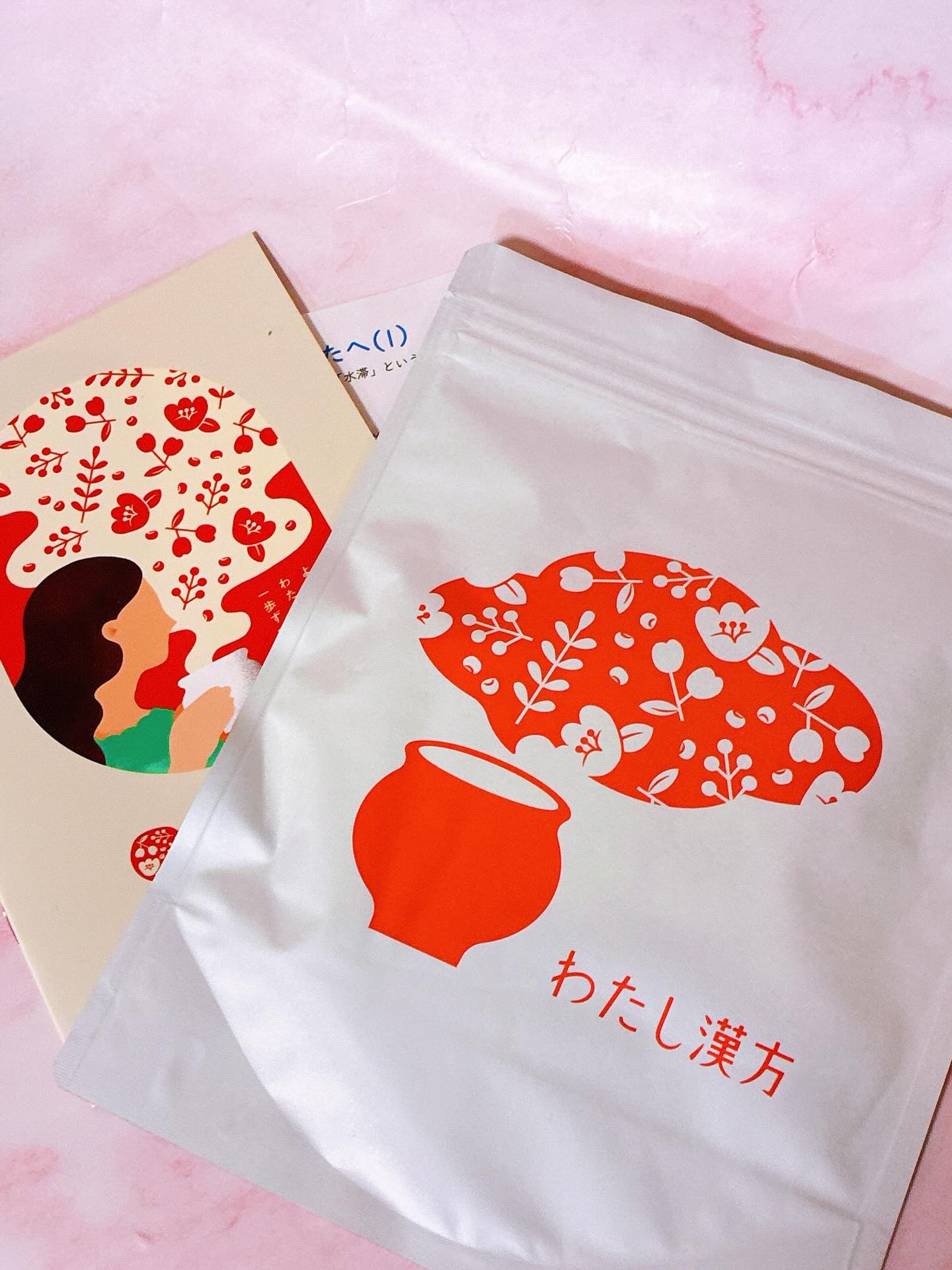 わたし漢方/わたし漢方/その他を使ったクチコミ（2枚目）