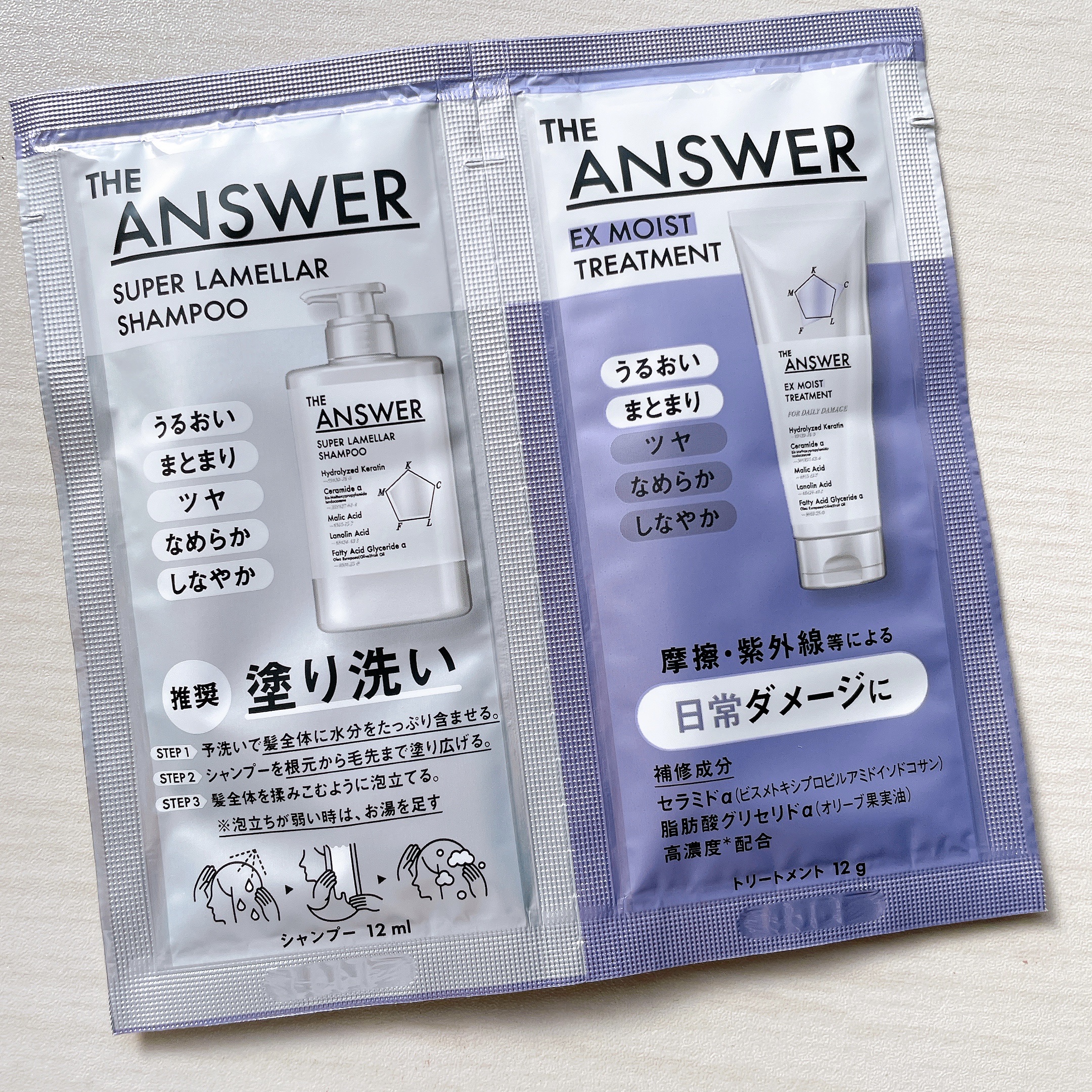 THE ANSWER スーパーラメラシャンプー/THE ANSWER/市販シャンプーを使ったクチコミ（1枚目）