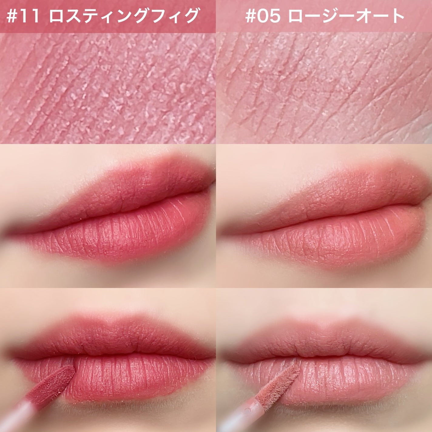 スウェイリップベルベット/too cool for school/リップティントを使ったクチコミ(3枚目)