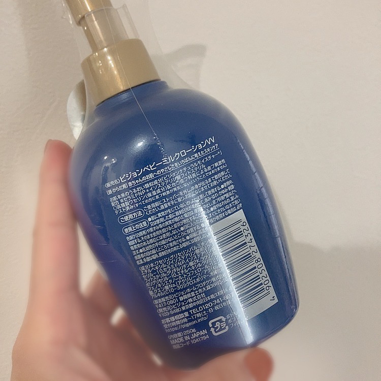 ピジョン　ベビーミルクローションW/ピジョン/ボディローションを使ったクチコミ（2枚目）