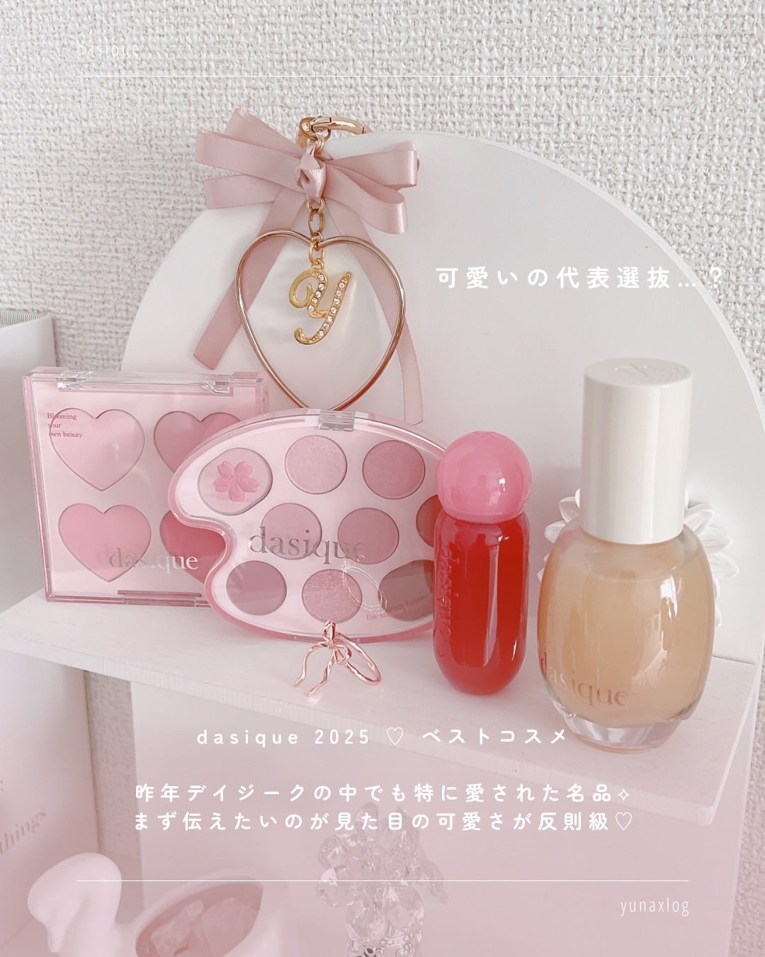 シャドウパレット/dasique/アイシャドウパレットを使ったクチコミ(2枚目)