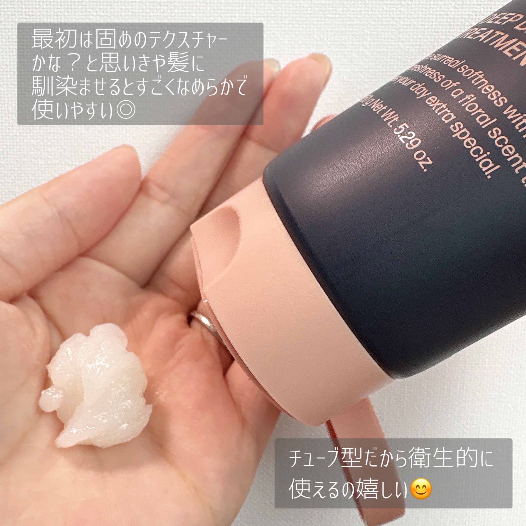 ディープダメージトリートメントEX/UNOVE/洗い流すヘアトリートメントを使ったクチコミ（2枚目）