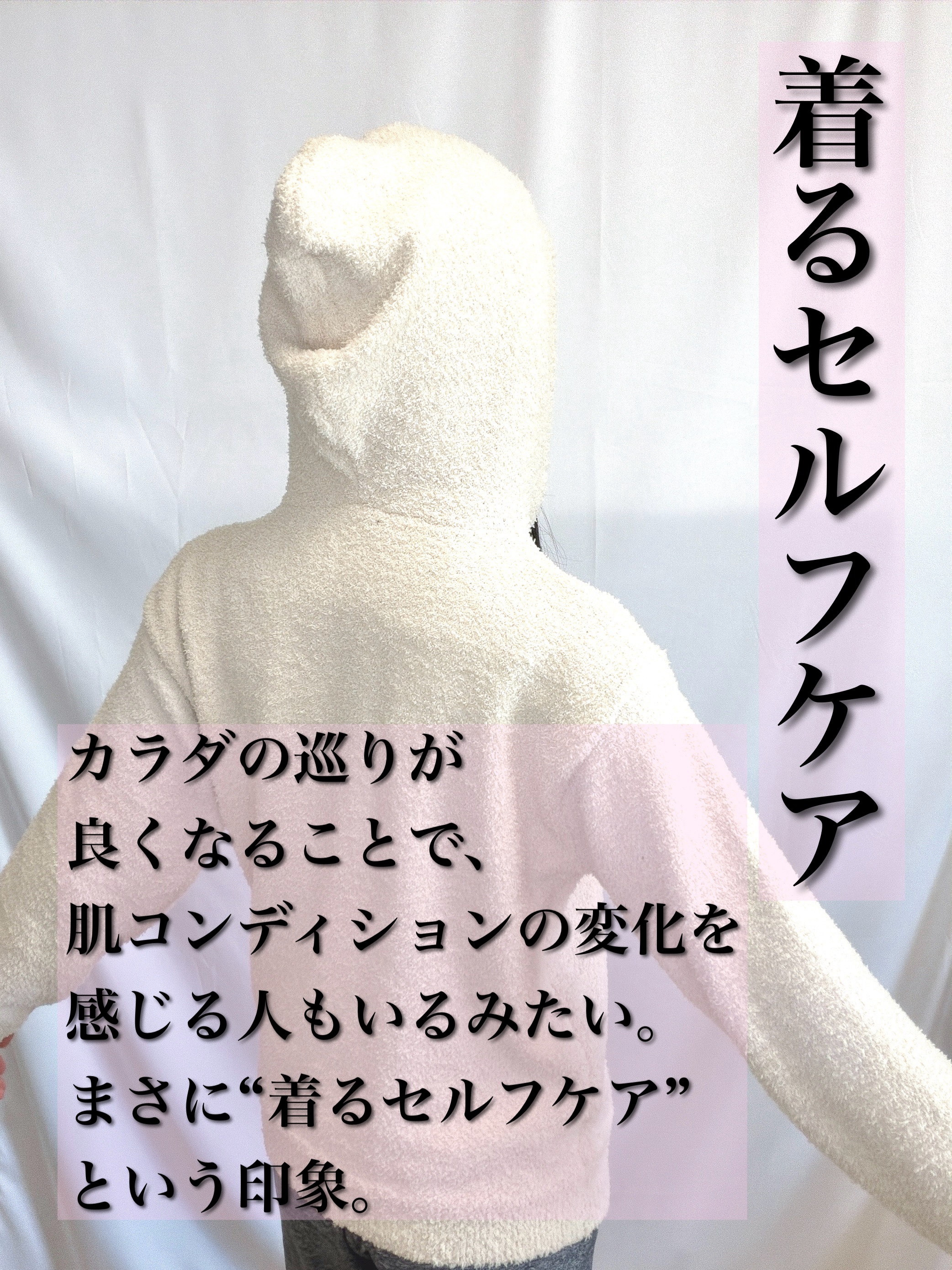 モールニットロゴフーディー/mucava/その他フィットネスを使ったクチコミ（2枚目）