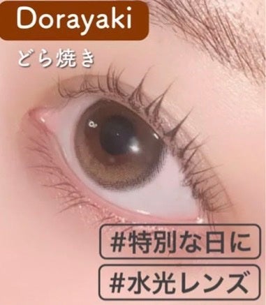 N’s COLLECTION 1day/N’s COLLECTION/ワンデー(1DAY)カラコンを使ったクチコミ(3枚目)