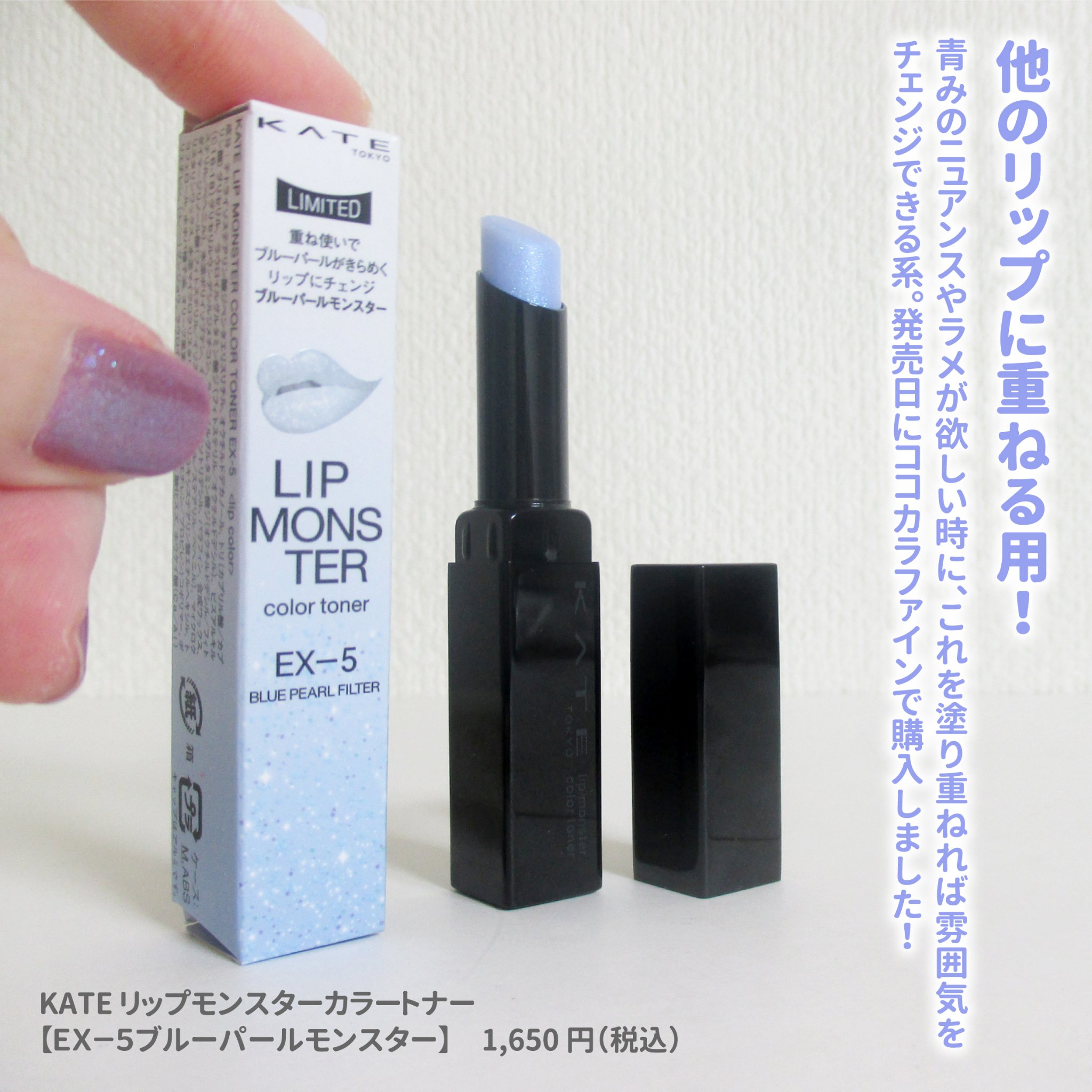 ルージュスターヴァイブラント/KANEBO/口紅を使ったクチコミ（2枚目）