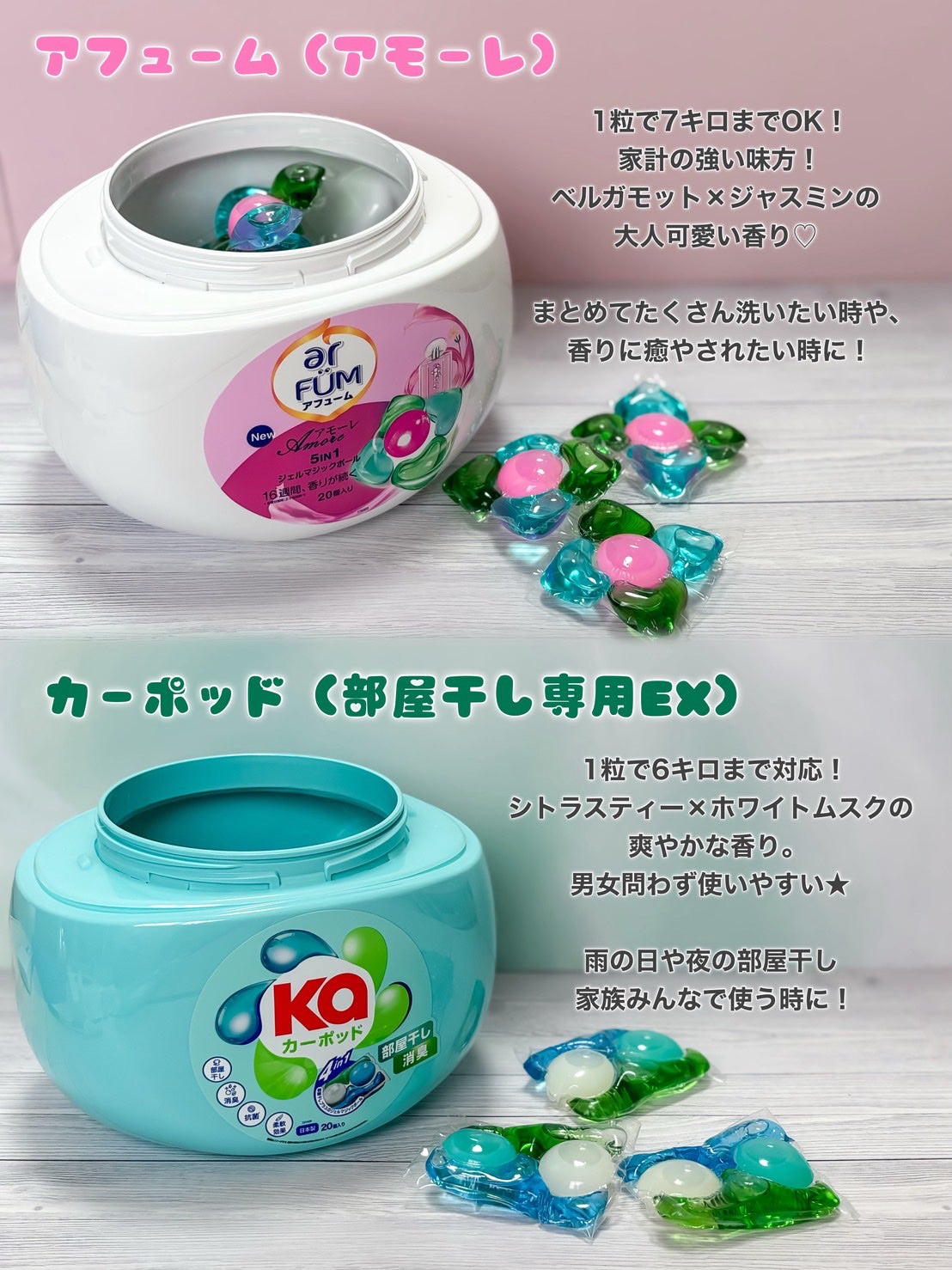 5in1æŽæ¿¯æŽå€/arFUM/æŽæ¿¯æŽå€ã䜿ã£ãã¯ãã³ãïŒ2æç®ïŒ