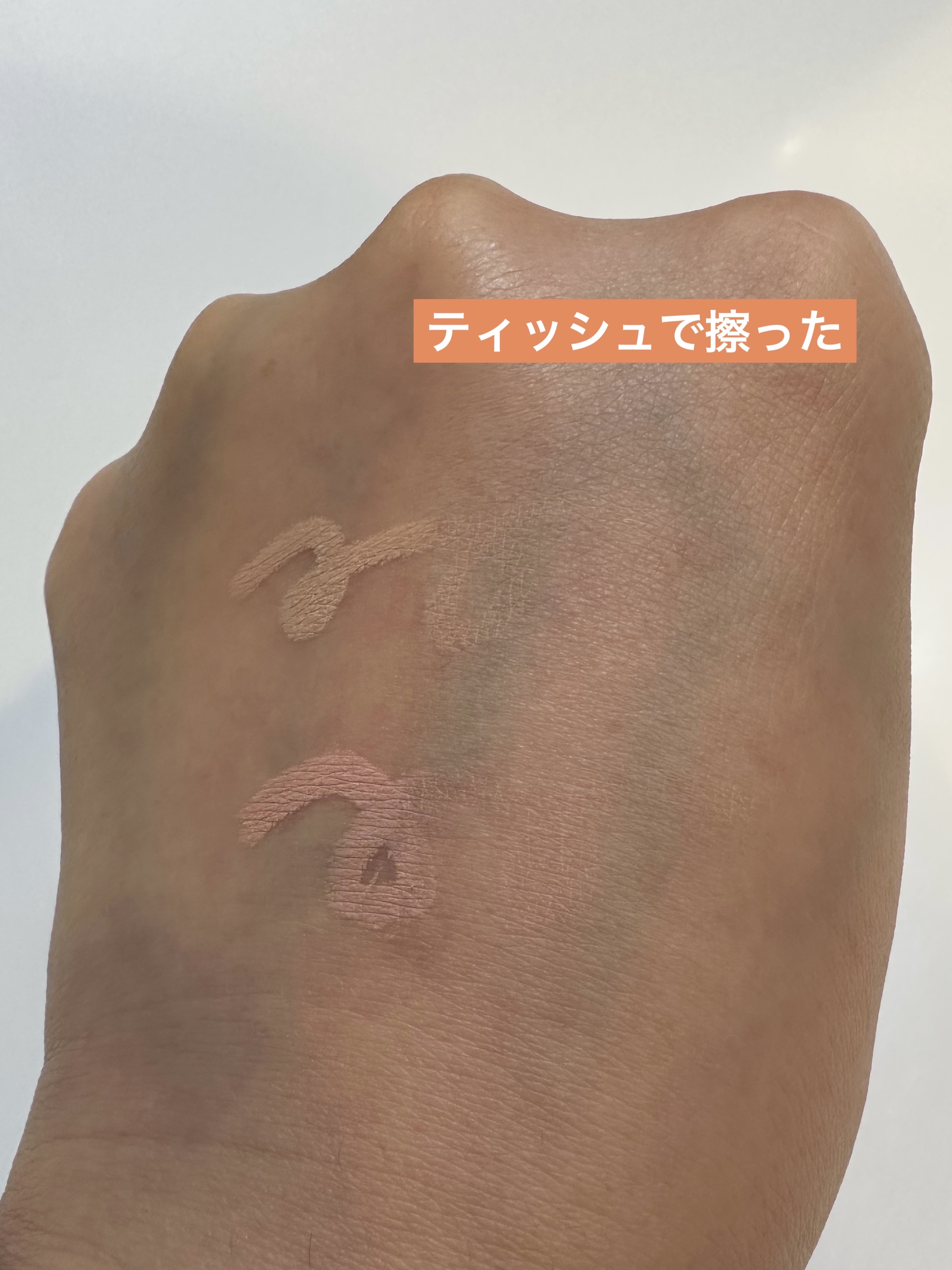 描くアイゾーンコンシーラー/CEZANNE/ペンシルコンシーラーを使ったクチコミ（3枚目）