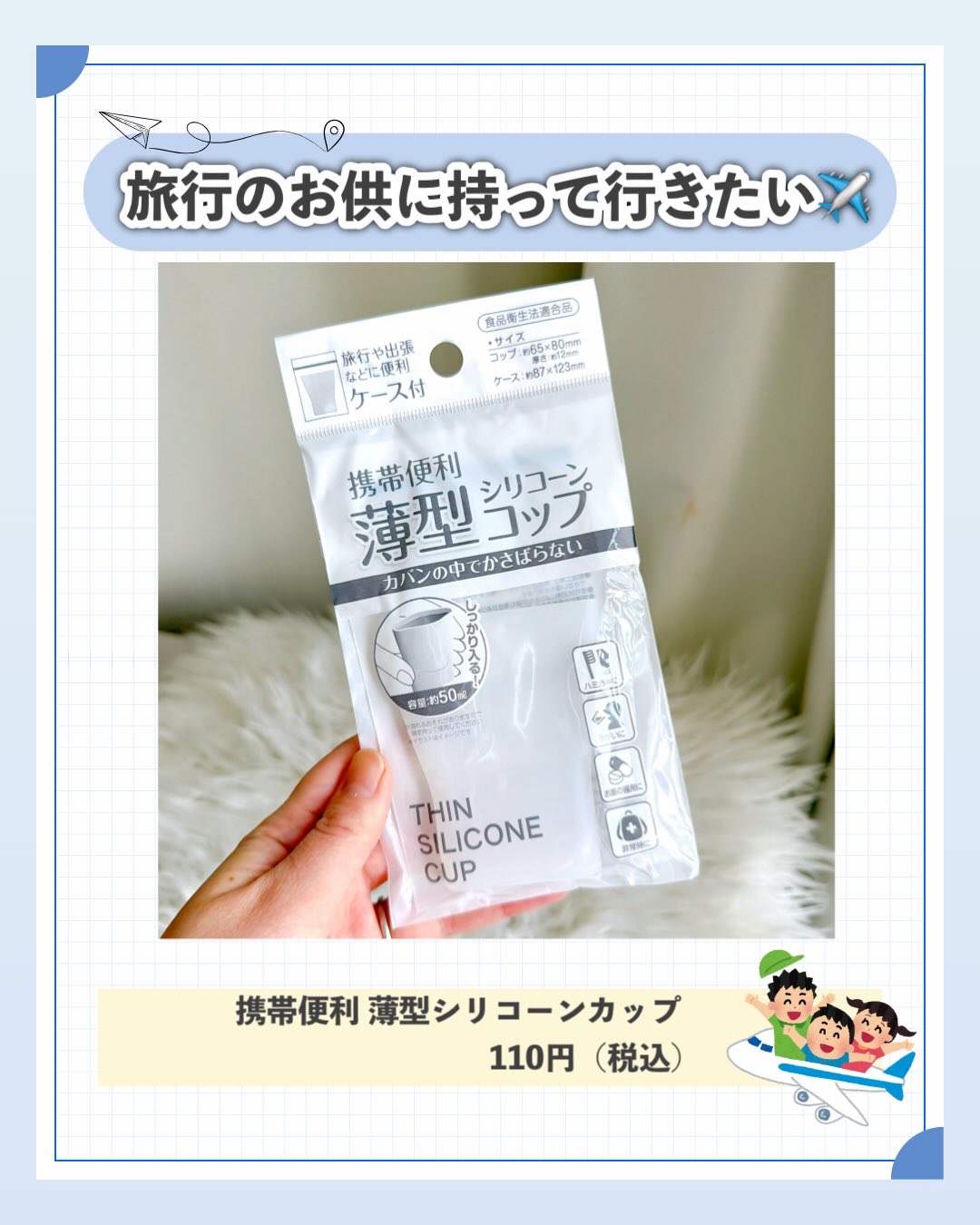 トラベル用パウチ容器/セリア/その他スキンケアグッズを使ったクチコミ（2枚目）