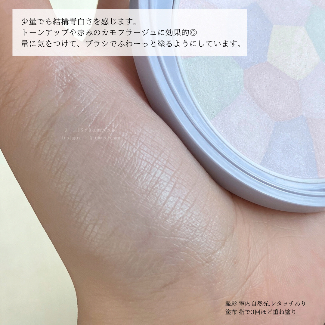 イルミネイティングフィニッシュパウダー　～Abloom～/キャンメイク/プレストパウダーを使ったクチコミ（3枚目）