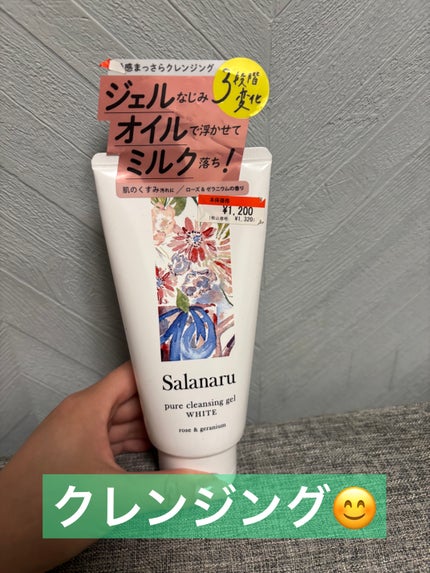 Salanaru(サラナル) ピュアクレンジングジェル ホワイトのクチコミ「メイク落ちが良くてお気に入りです!!
#Salanaru
#サラナル
#ピュアクレンジングジ.....」(1枚目)