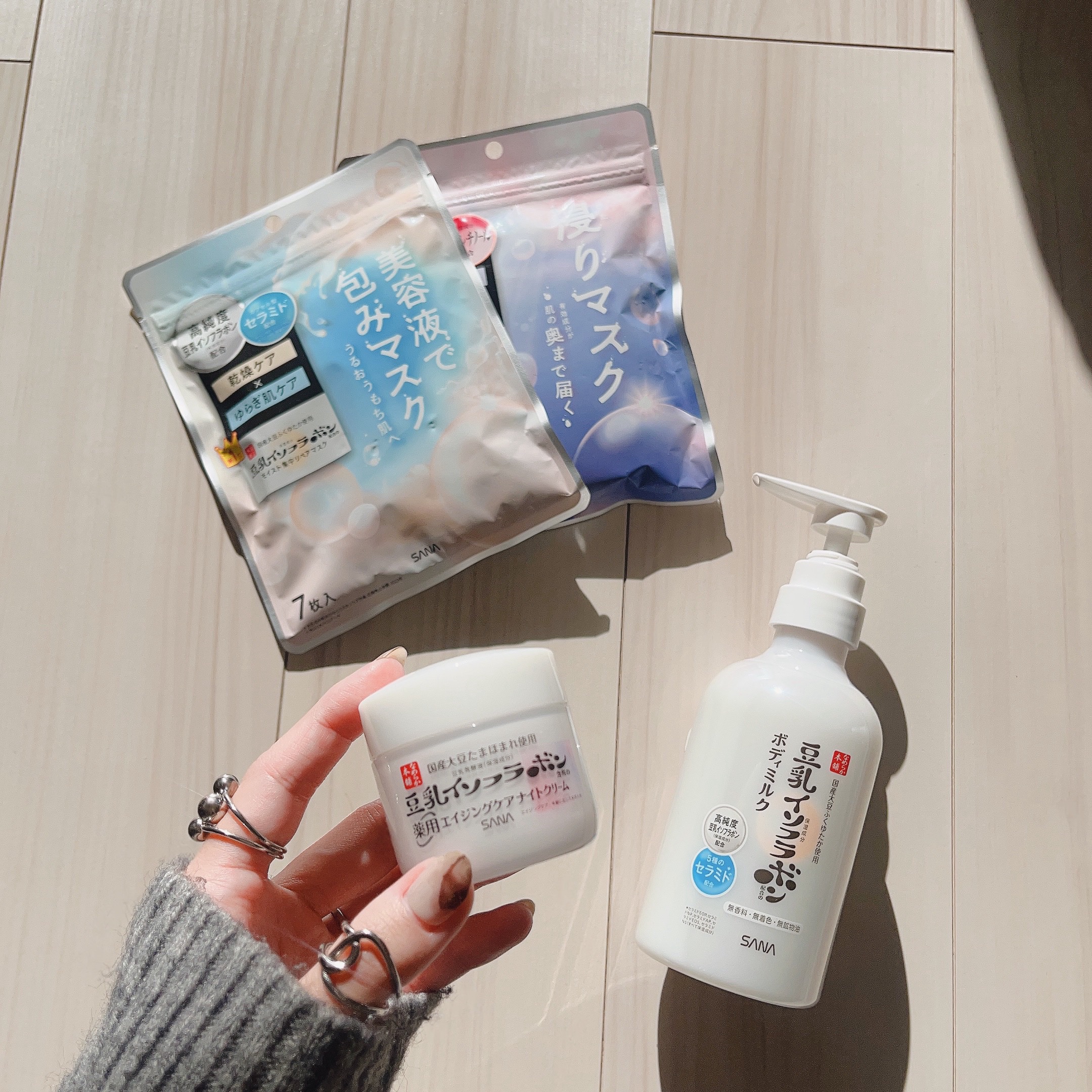 \イソフラボンで冬の乾燥ケア🫧/

なめらか本舗 さまの冬にぴったりな乾燥ケアアイテムたちをお試しさせていただきました⛄️❤️

・サナ なめらか本舗 もちすべボディミルク NC
・サナ なめらか本舗 薬用リンクルエッセンスマスク ホワイ