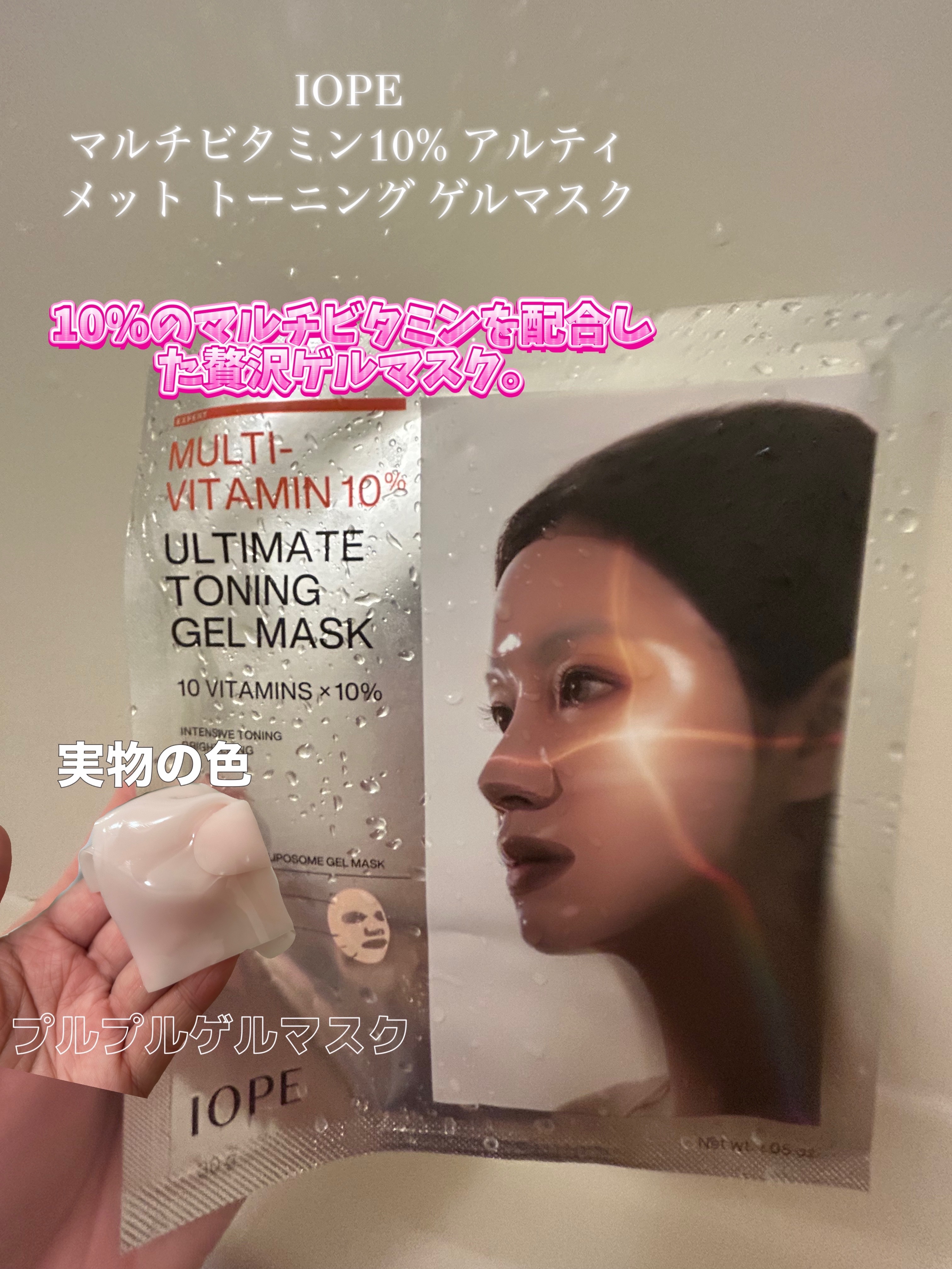 を使ったクチコミ（1枚目）