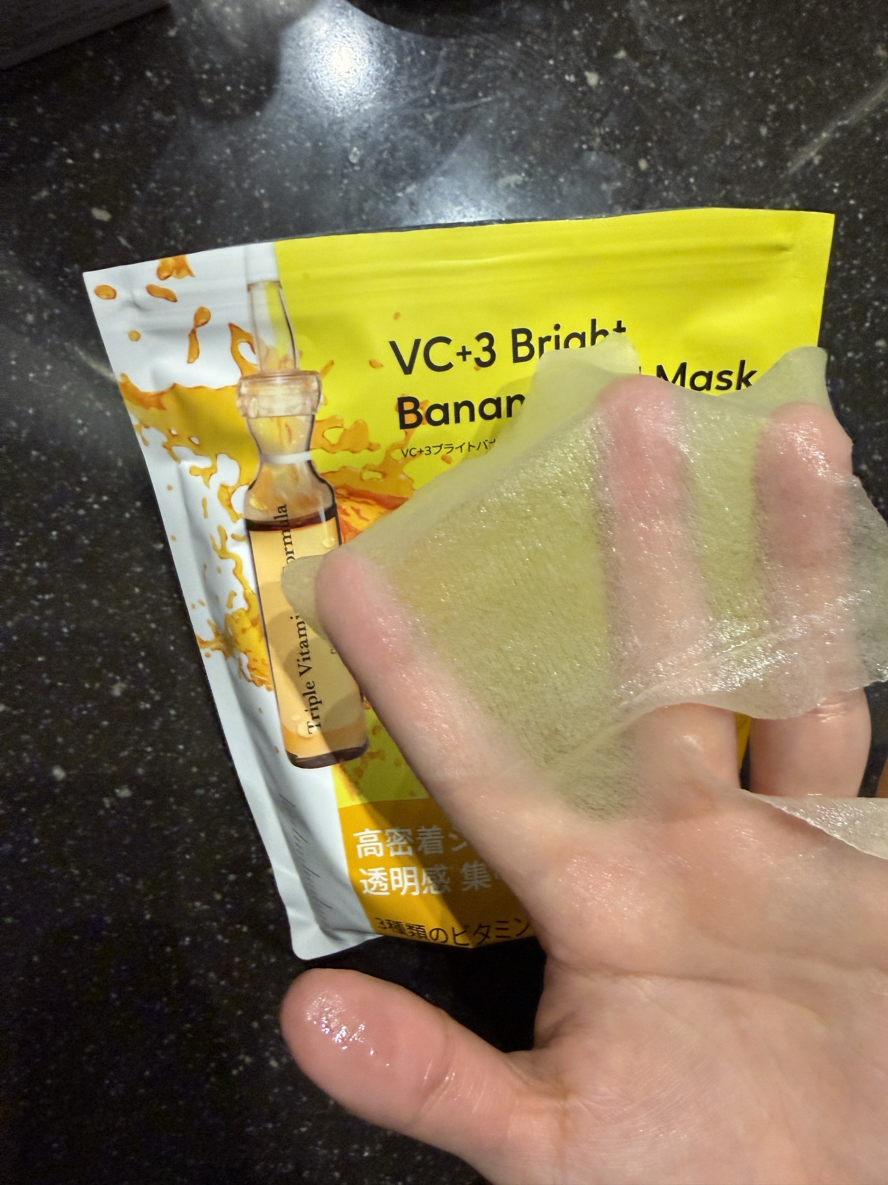 VC+3 Bright Banana Peel Mask/LIALUSTER/シートマスク・パックを使ったクチコミ（2枚目）