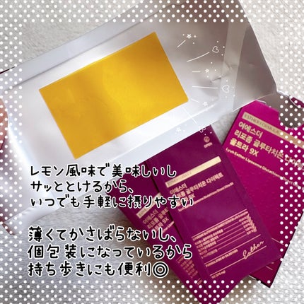 ヨエスターGLTダイレクトウルトラX/ESTHER FORMULA/美容サプリメントを使ったクチコミ(3枚目)