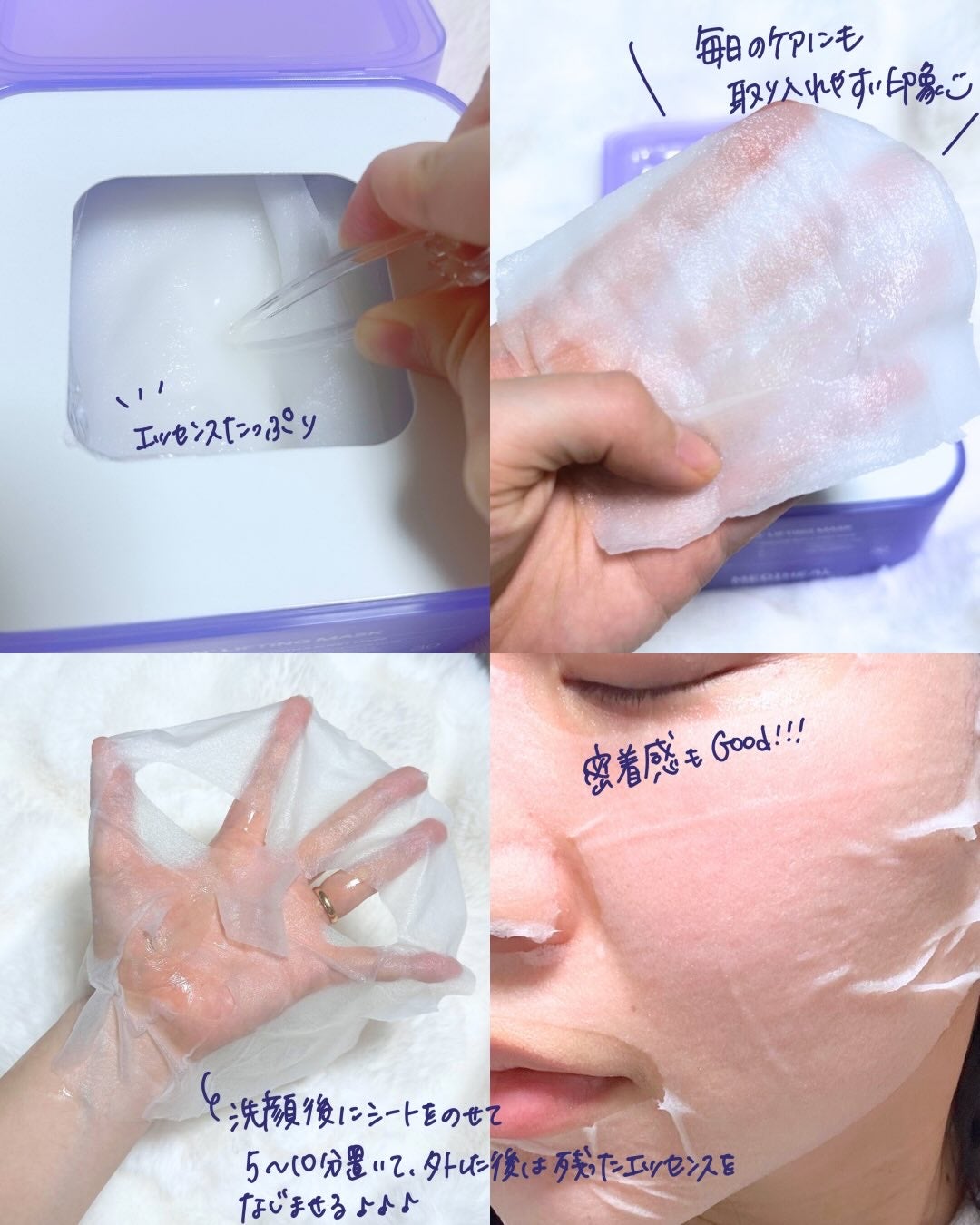 PDRN リフティングマスク/MEDIHEAL/シートマスク・パックを使ったクチコミ(4枚目)