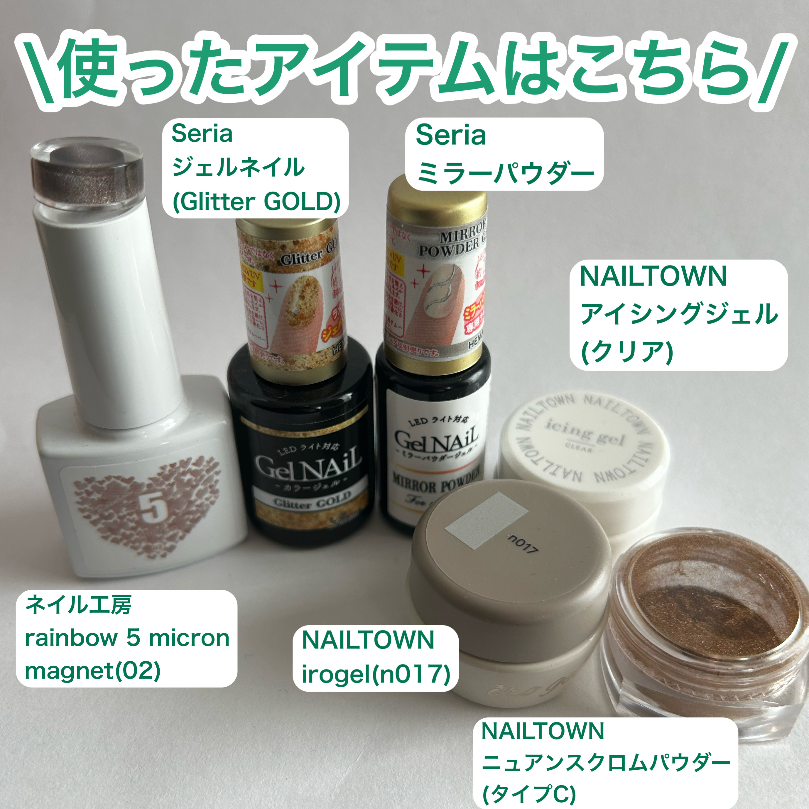 irogel/irogel(イロジェル)/ジェルネイルを使ったクチコミ（2枚目）