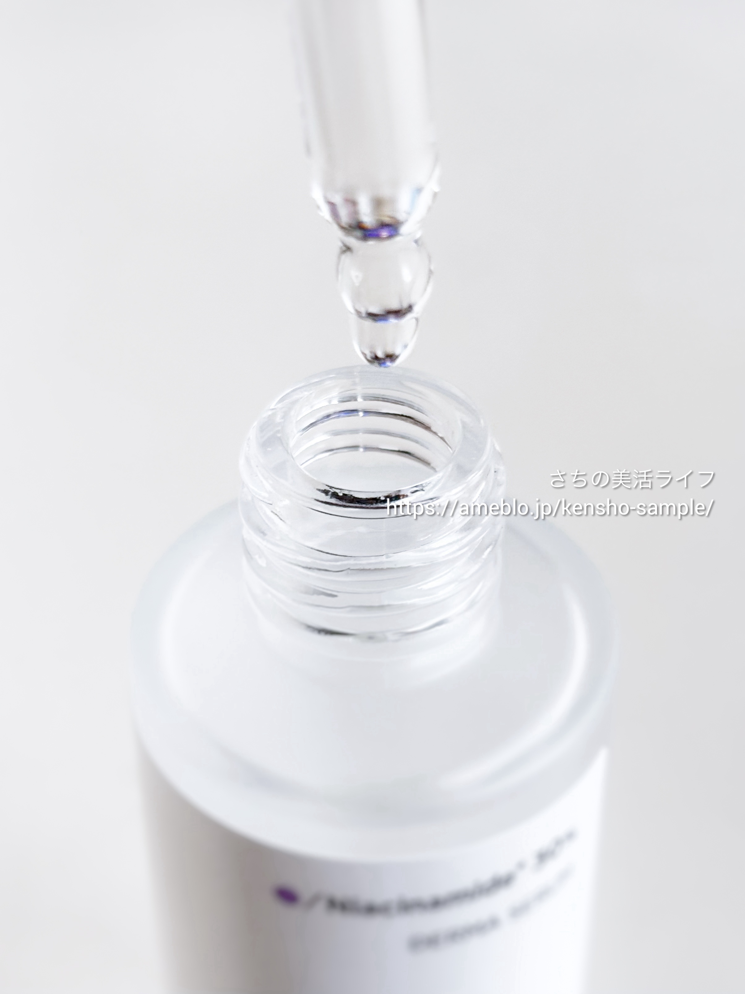 ダーマセラム ナイアシンアミド30%/SHIMBI METHOD/美容液を使ったクチコミ（3枚目）