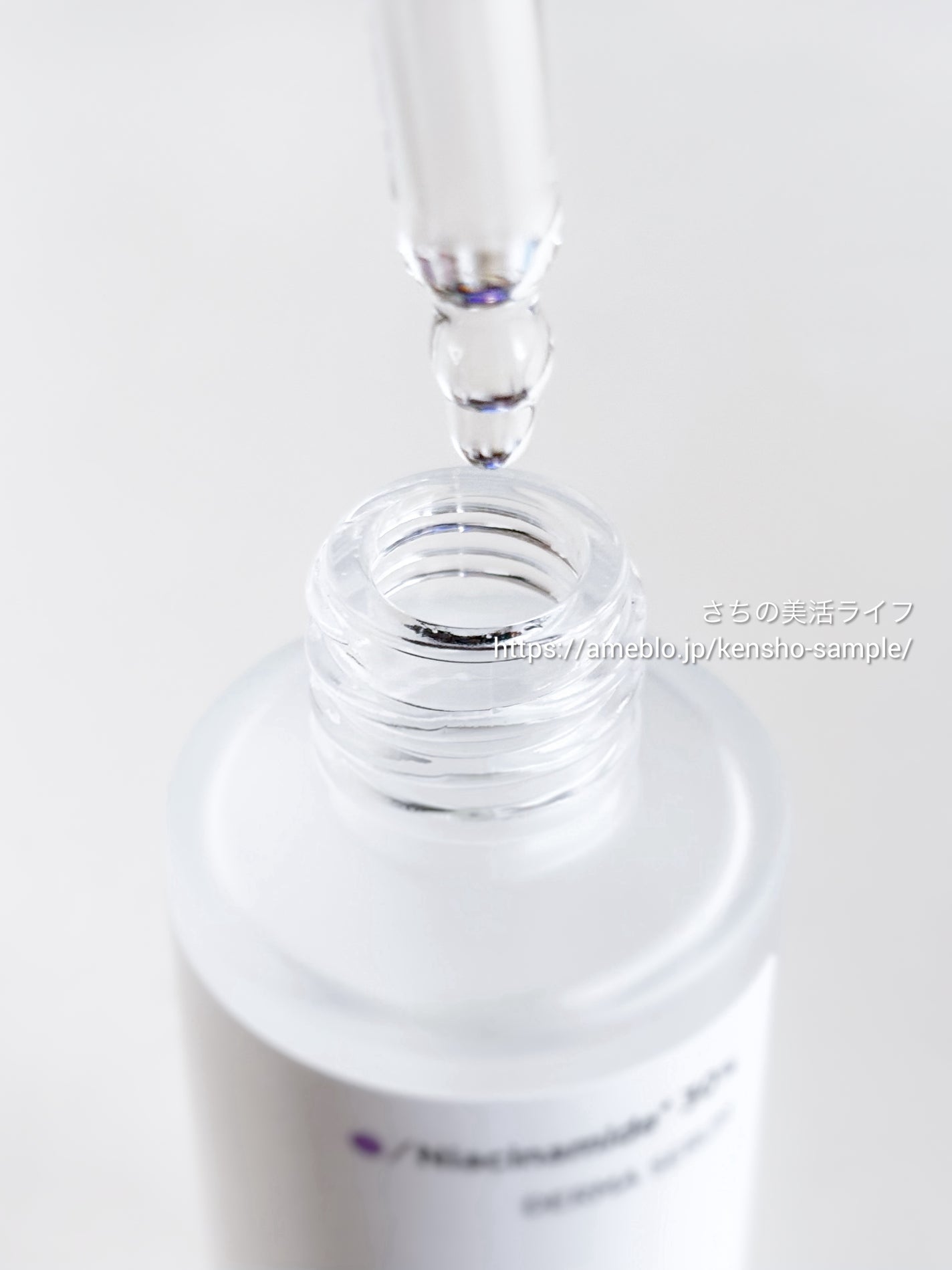 ダーマセラム ナイアシンアミド30%/SHIMBI METHOD/美容液を使ったクチコミ(3枚目)