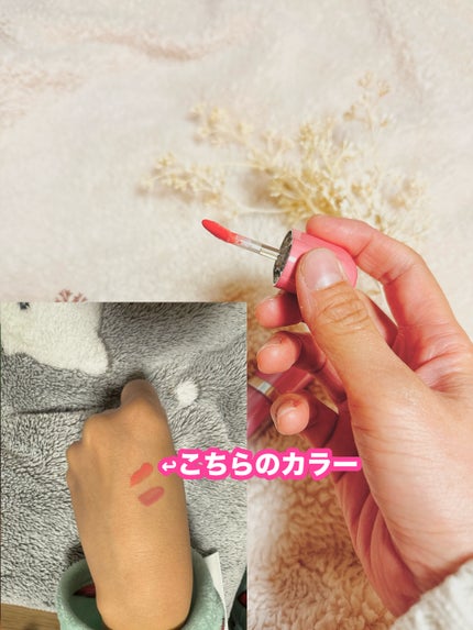 ジェルフィットティント/AMUSE/リップティントを使ったクチコミ(4枚目)