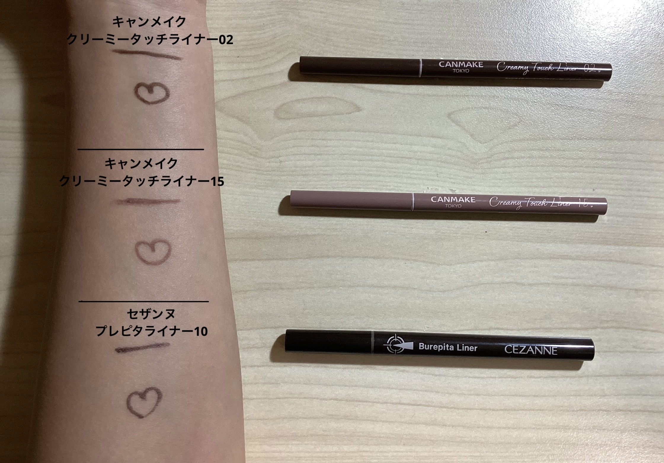 クリーミータッチライナー/キャンメイク/ジェルアイライナーを使ったクチコミ（2枚目）