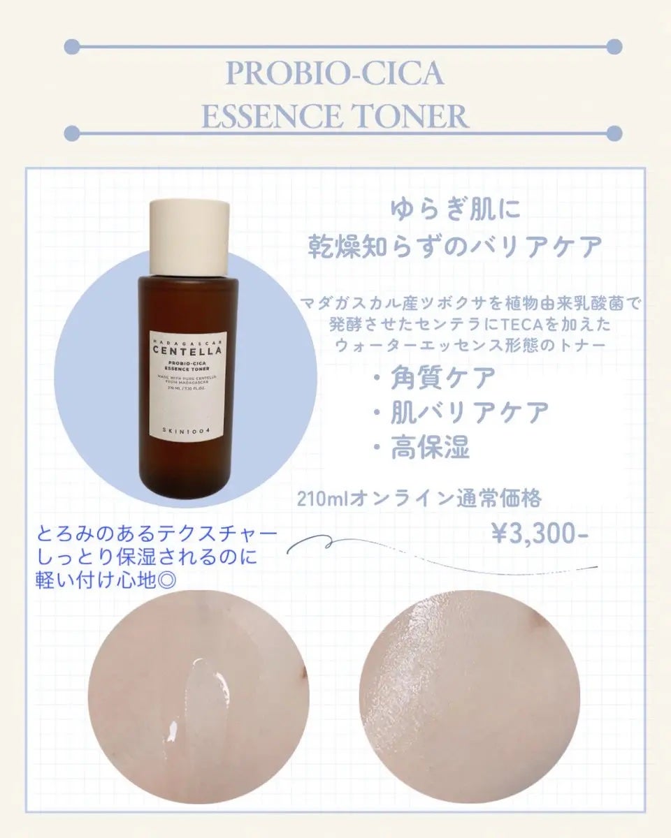 プロバイオシカ インテンシブ アンプル/SKIN1004/美容液を使ったクチコミ(2枚目)