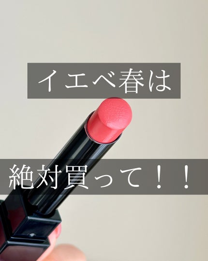 ケイト リップモンスター/KATE/口紅を使ったクチコミ(1枚目)