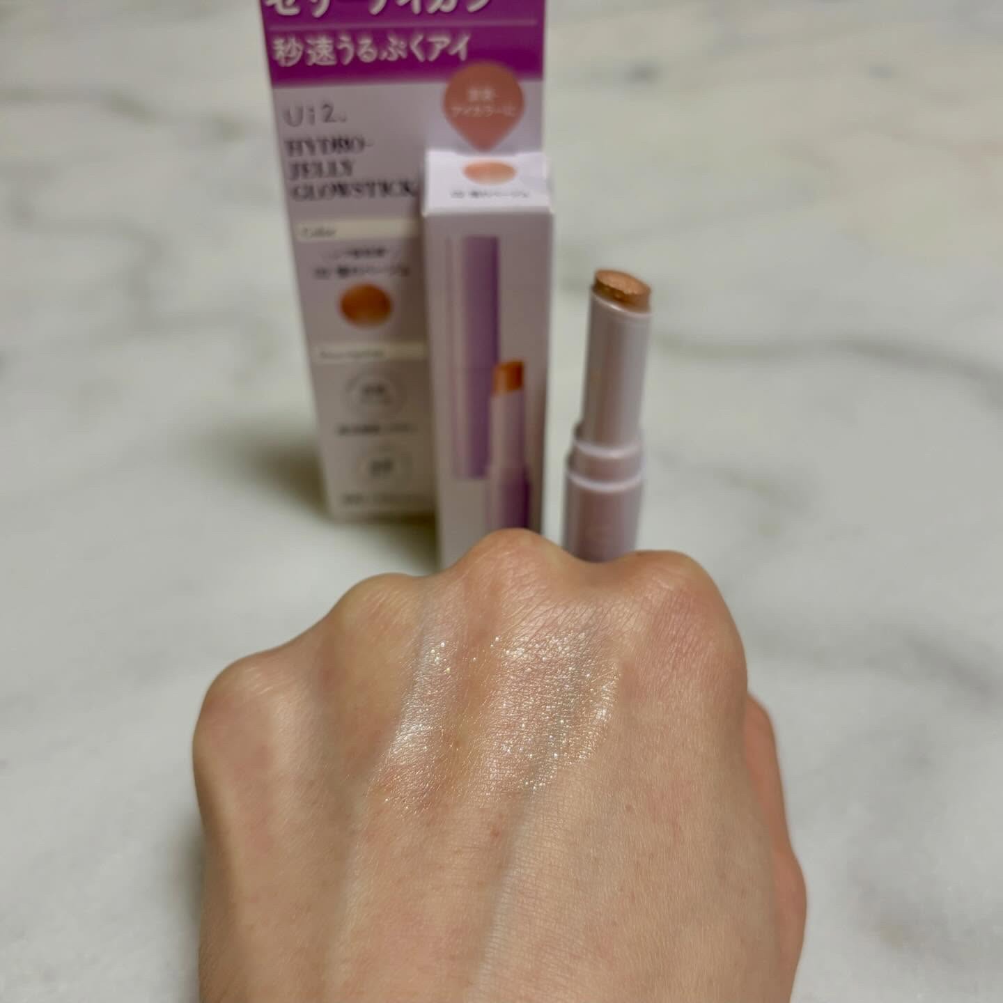 ハイドロゼリーグロウスティック/Ui2./スティックアイシャドウを使ったクチコミ（3枚目）