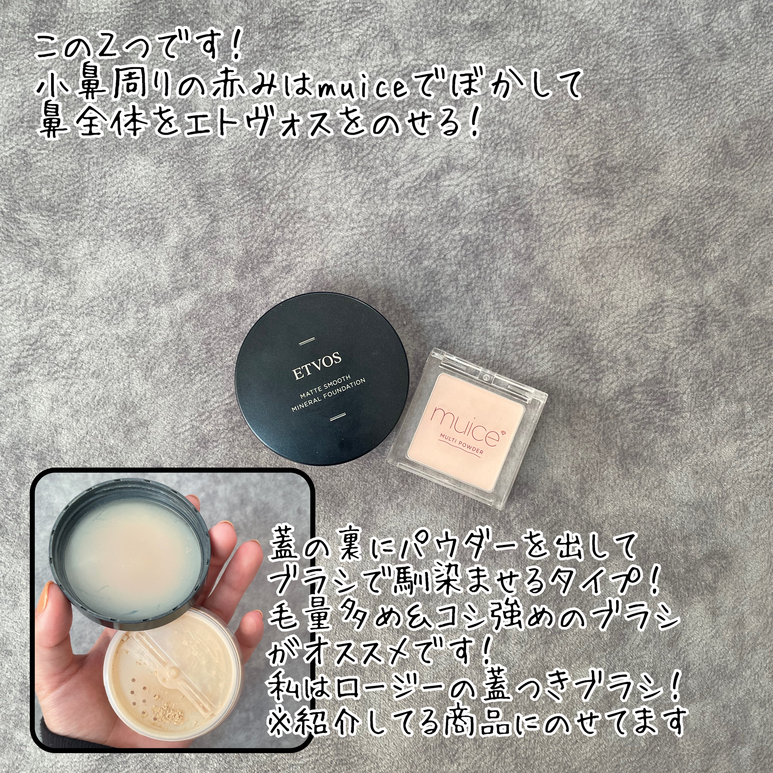 エンジェリッチブラシ スライドチーク/ロージーローザ/メイクブラシを使ったクチコミ（3枚目）