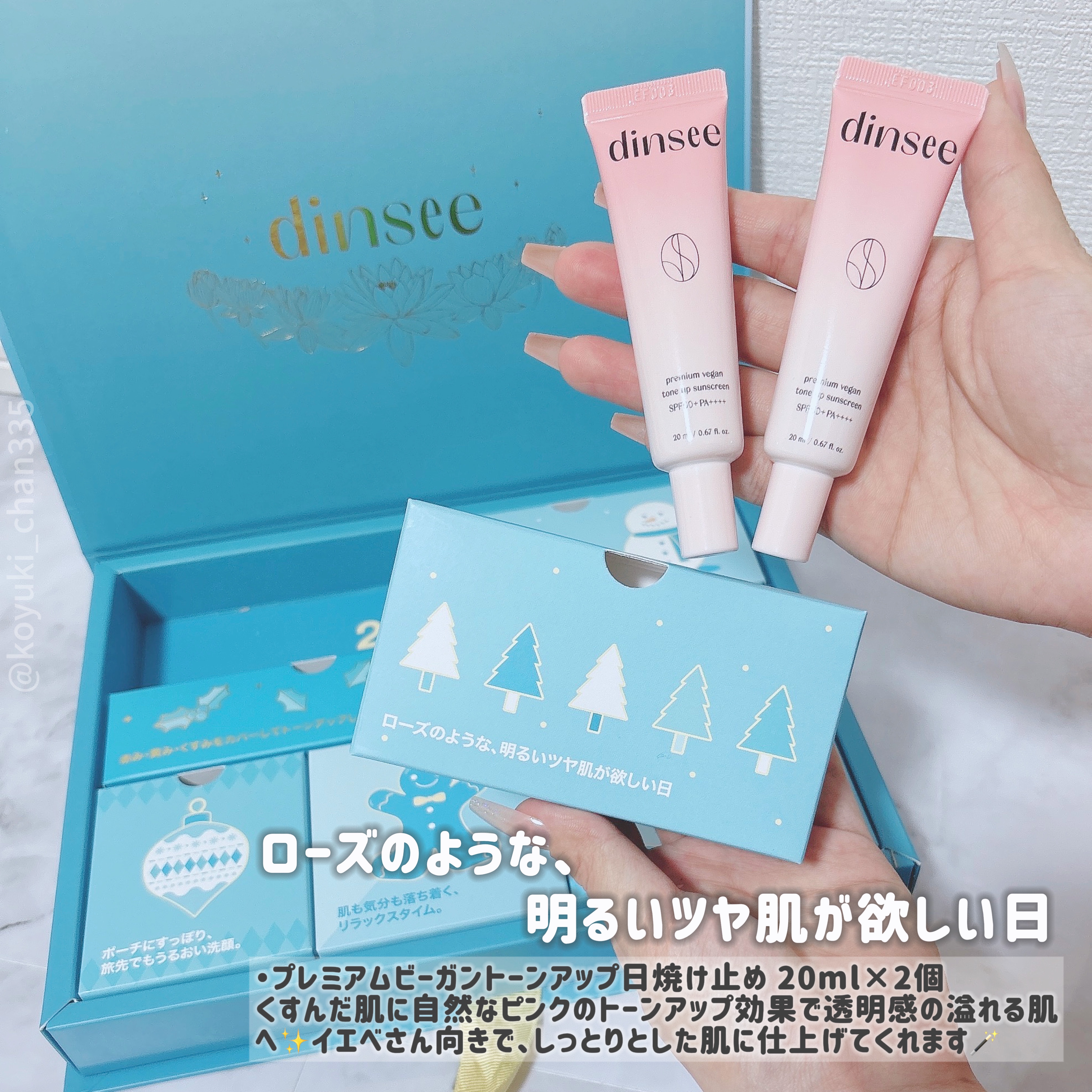 を使ったクチコミ（3枚目）