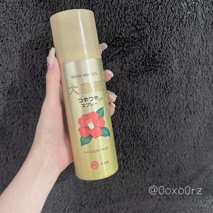 ヘアスプレー/大島椿/ヘアスプレーを使ったクチコミ(2枚目)