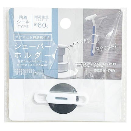 SIXPLUS マグネットメイクブラシ立て/SIXPLUS/その他化粧小物を使ったクチコミ(4枚目)