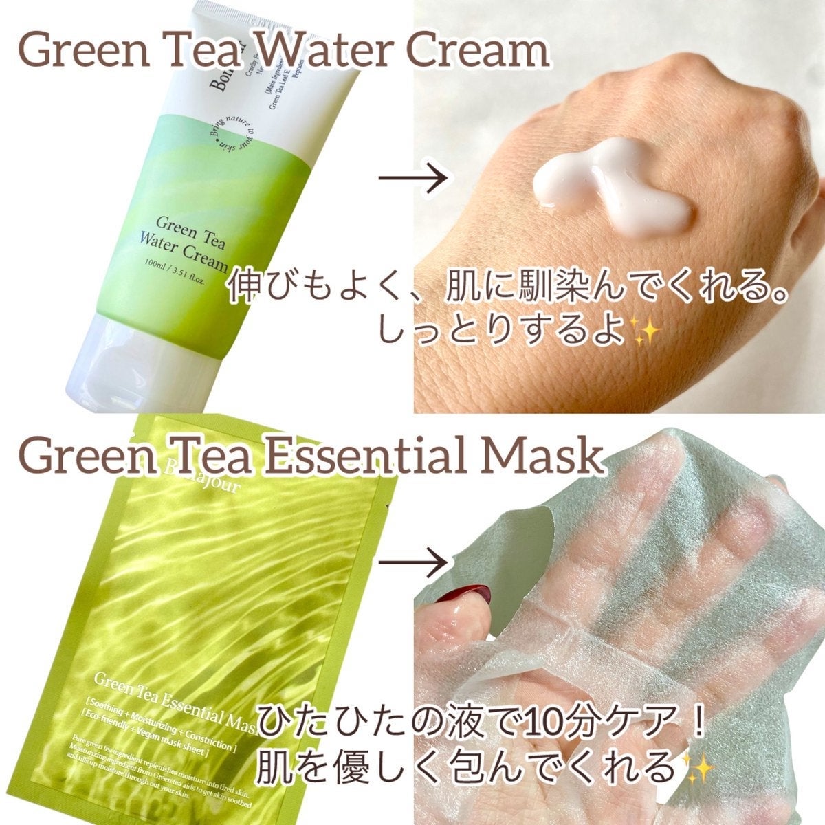 グリーンティーフォームクレンジング/Bonajour/クレンジングクリームを使ったクチコミ(3枚目)