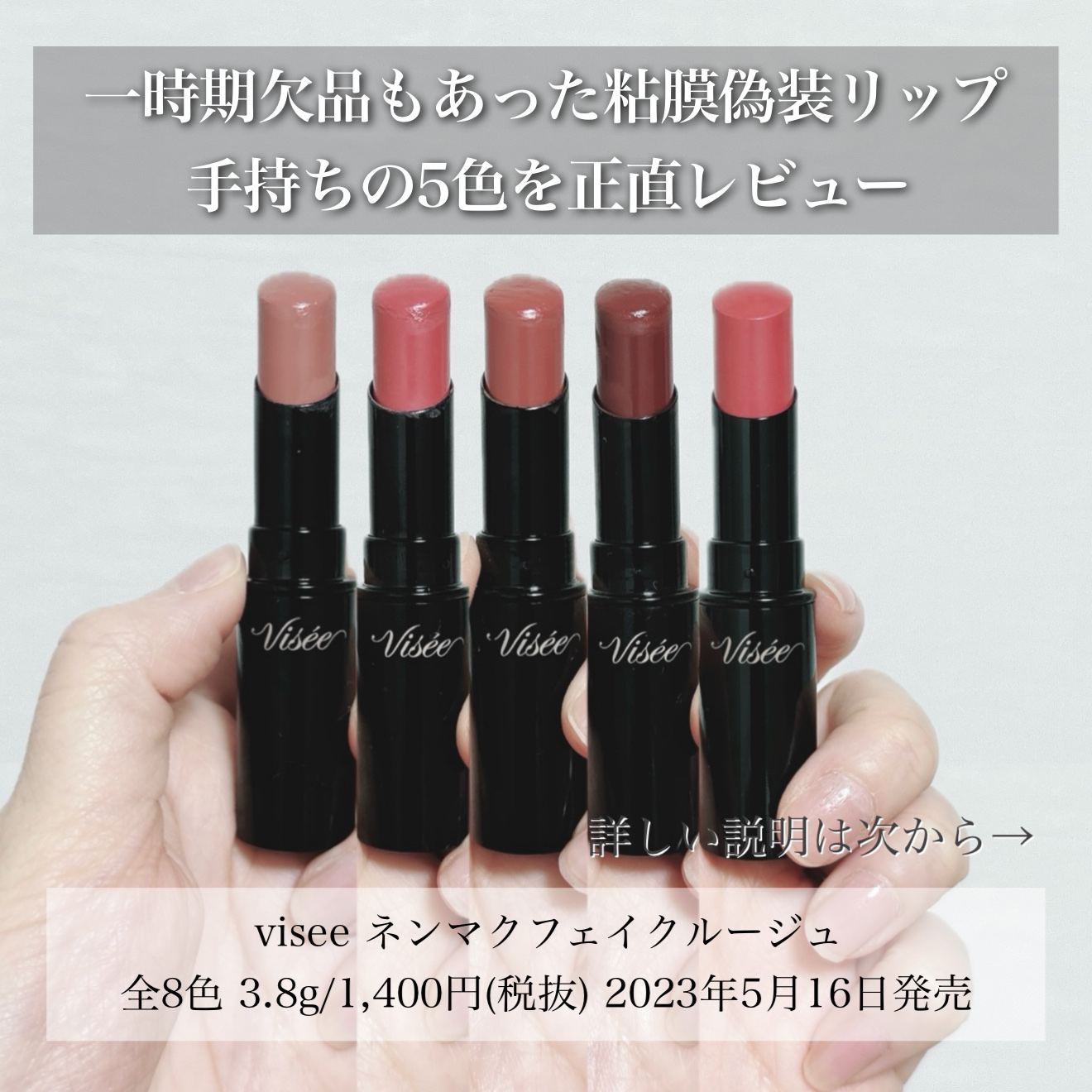 を使ったクチコミ（2枚目）