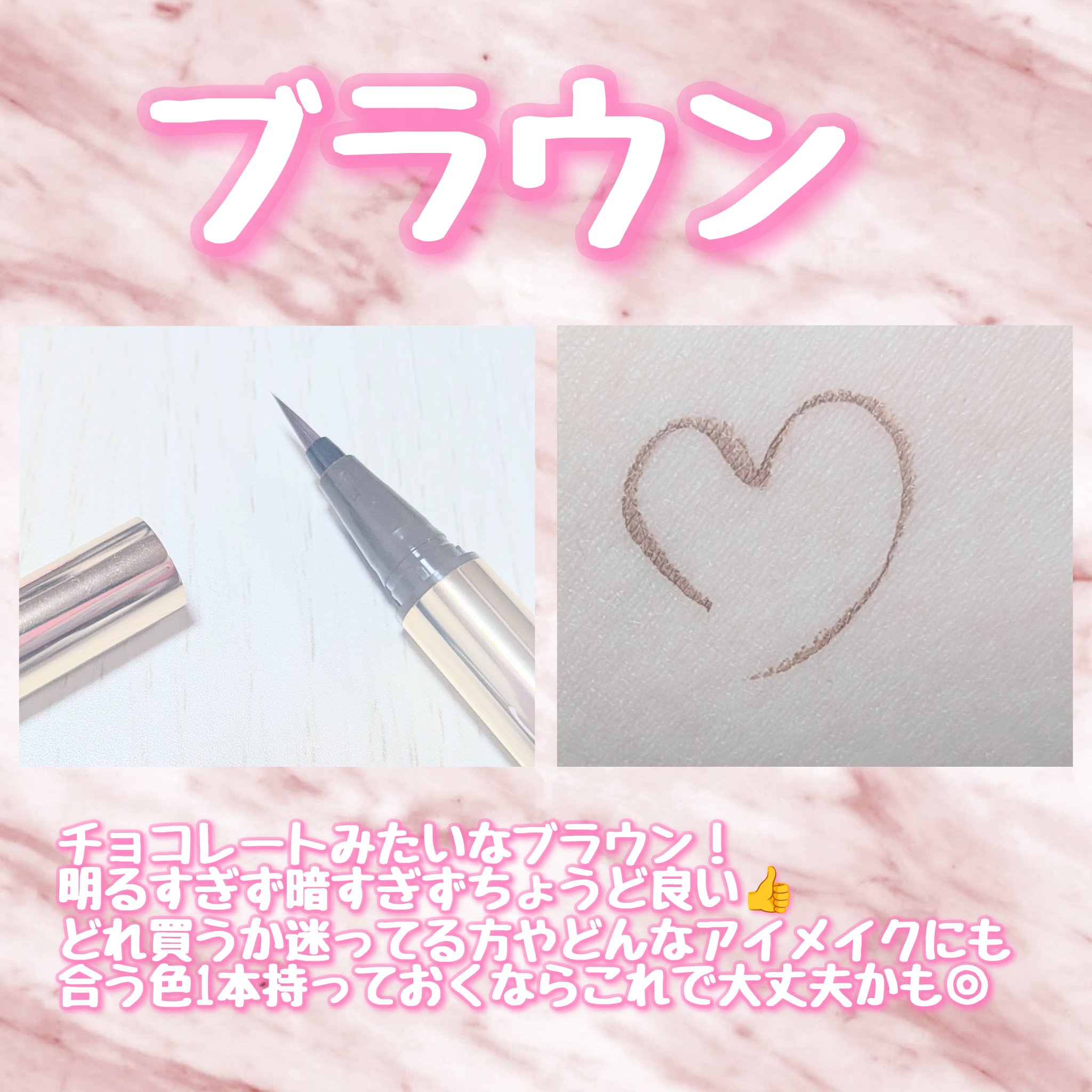 リキッドアイライナーR5/ラブ・ライナー/リキッドアイライナーを使ったクチコミ（3枚目）