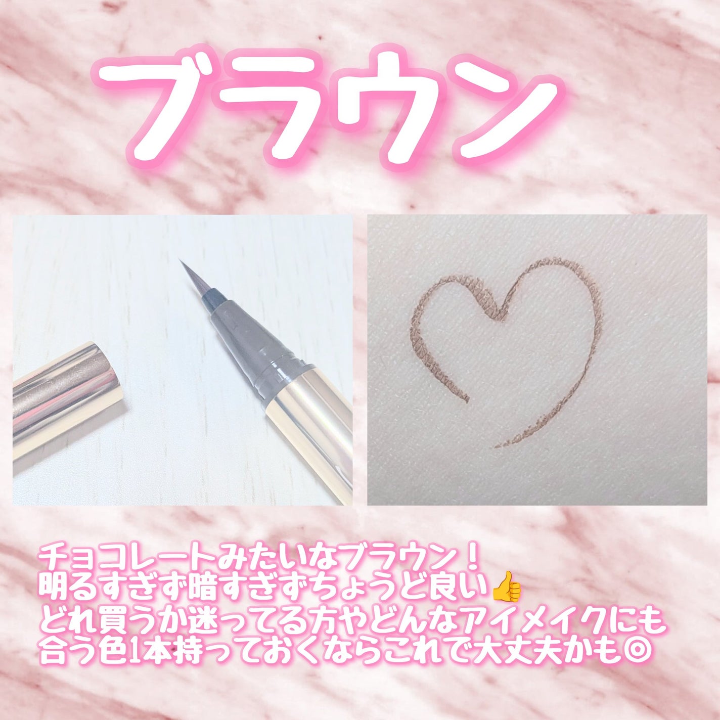 リキッドアイライナーR5/ラブ・ライナー/リキッドアイライナーを使ったクチコミ(3枚目)