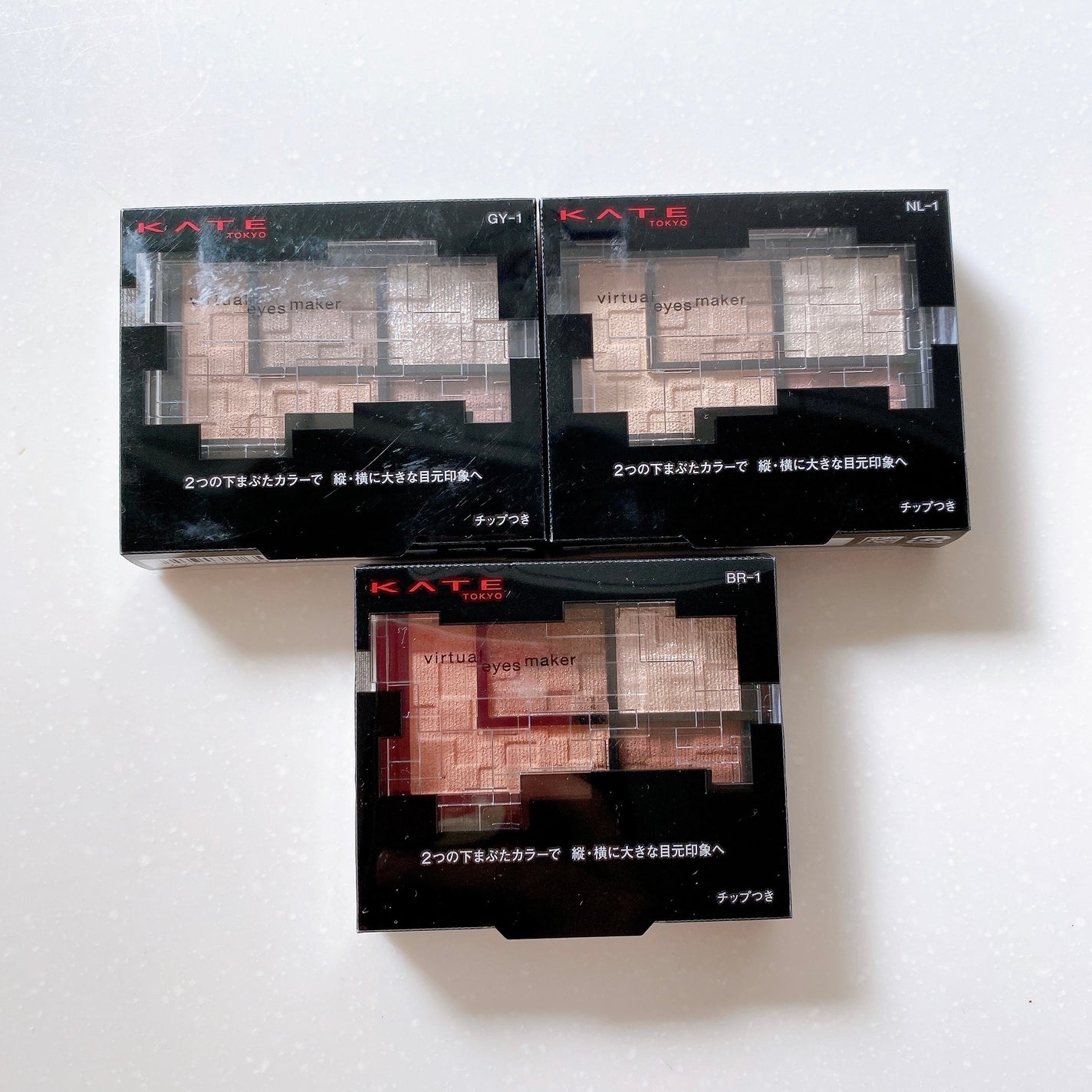 バーチャルアイズメイカー/KATE/アイシャドウパレットを使ったクチコミ(4枚目)
