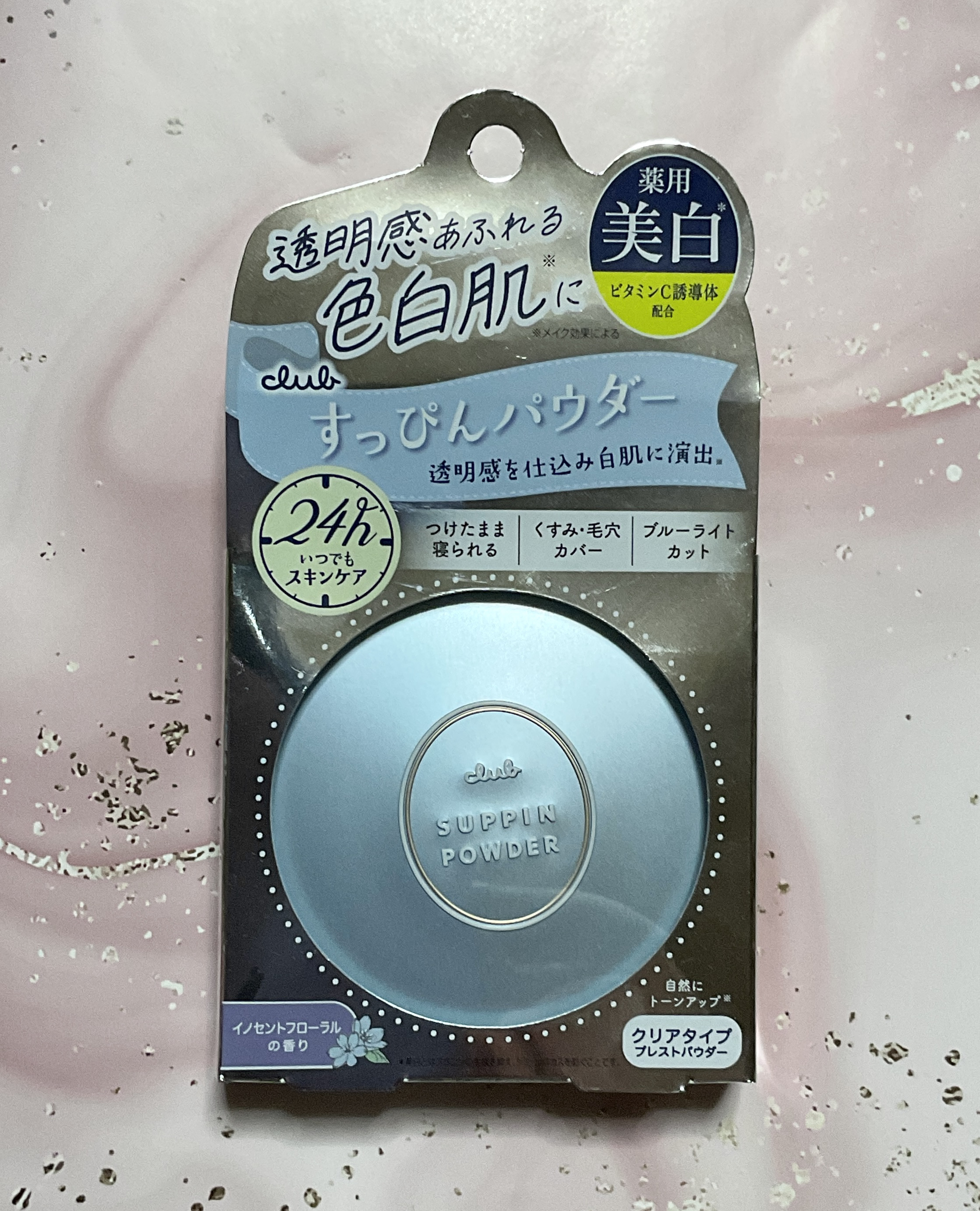 ルース パウダー/ちふれ/ルースパウダーを使ったクチコミ（2枚目）