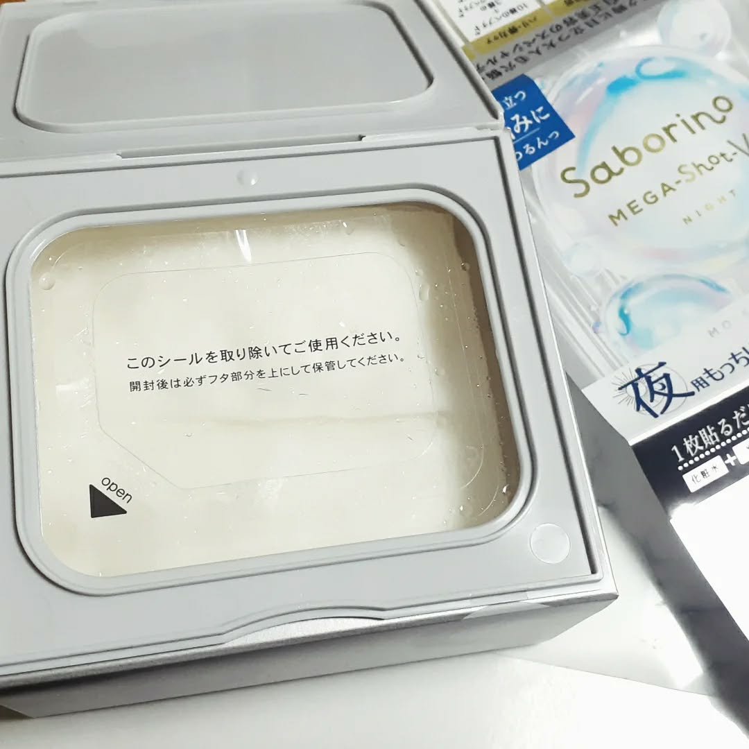 サボリーノ　メガショット 夜用白玉タイトニングマスクV/サボリーノ/シートマスク・パックを使ったクチコミ（3枚目）