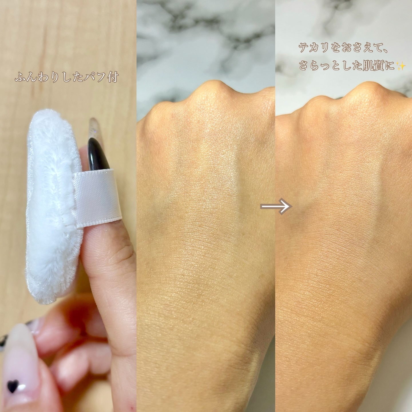 エテュセ スキンケアパウダー (プレスト)/ettusais/プレストパウダーを使ったクチコミ（3枚目）