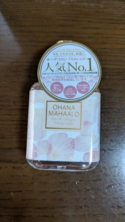 オハナ・マハロ オーデコロン <ピカケ アウリィ>/OHANA MAHAALO/香水(レディース)を使ったクチコミ(1枚目)