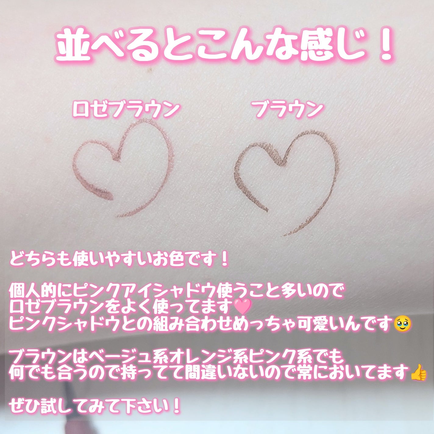 リキッドアイライナーR5/ラブ・ライナー/リキッドアイライナーを使ったクチコミ(4枚目)