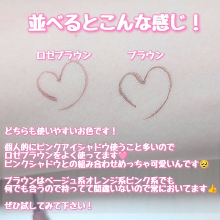 リキッドアイライナーR5/ラブ・ライナー/リキッドアイライナーを使ったクチコミ(4枚目)