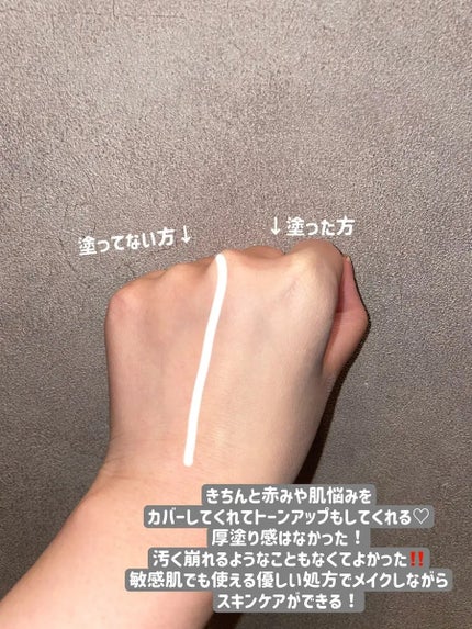 アイシーフィットカバークッションEX/TFIT/クッションファンデーションを使ったクチコミ(2枚目)